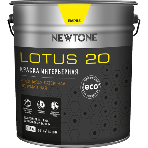 Lotus 20 A