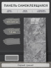 Smoky Grey SPT-G008