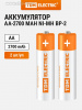 Аккумулятор TDM АА-2700 mAh NI-MH BP 2