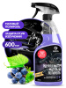 Средство GRASS POLYROLE Matte Vanilla Виноград полирующее 600 мл 110394
