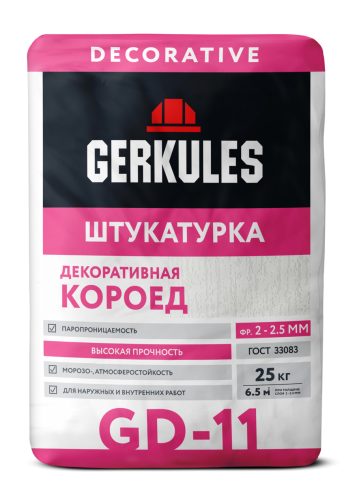 NEW GD-11(2-2,5) (25kg)