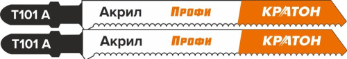 Пилка лобзиковая по акрилу