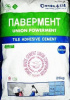 СЦ-00000028&a75740d5-1c90-11e5-9cd1-002590919661