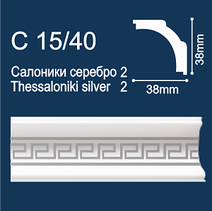с15-40 серебро