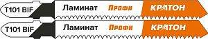 Пилка лобзиковая для ламината