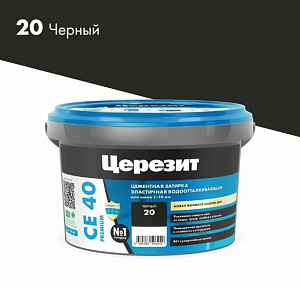 Затирка ЦЕРЕЗИТ СЕ40 эласт.водоот.противогр. 2кг