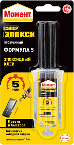 СЦ-00005198&61053706-60b2-11e5-9413-54a050857a97