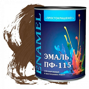 Эмаль Простокрашено ПФ-115 шоколадная 0,9 кг
