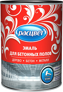 Эмаль Расцвет для бетонных полов серая 0,9 кг