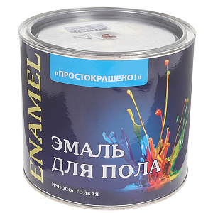 Эмаль Простокрашено для пола красно-коричневая УФ 2,7кг