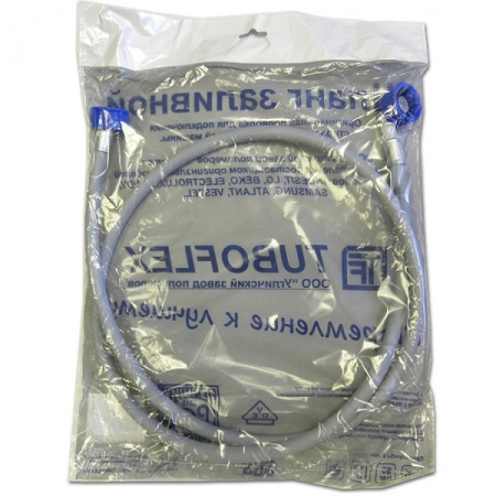 Шланг заливной (рифленый) д стир. машин 1,5м в упаковке