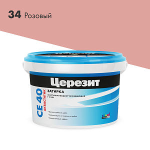 Затирка ЦЕРЕЗИТ СЕ40 розовая